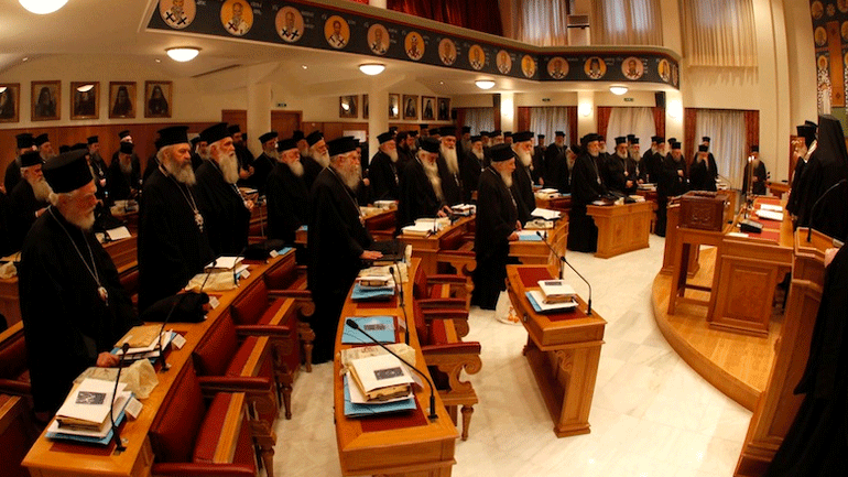 Επιστολή στους ευρωπαϊκούς θεσμούς από την Ιερά Σύνοδο για εξέβρεση λύσης